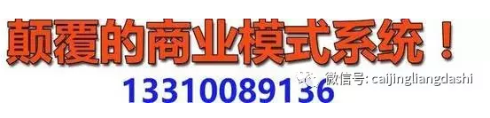 《逆向盈利》之赚钱36技完整版（周雷忠-周导策划）