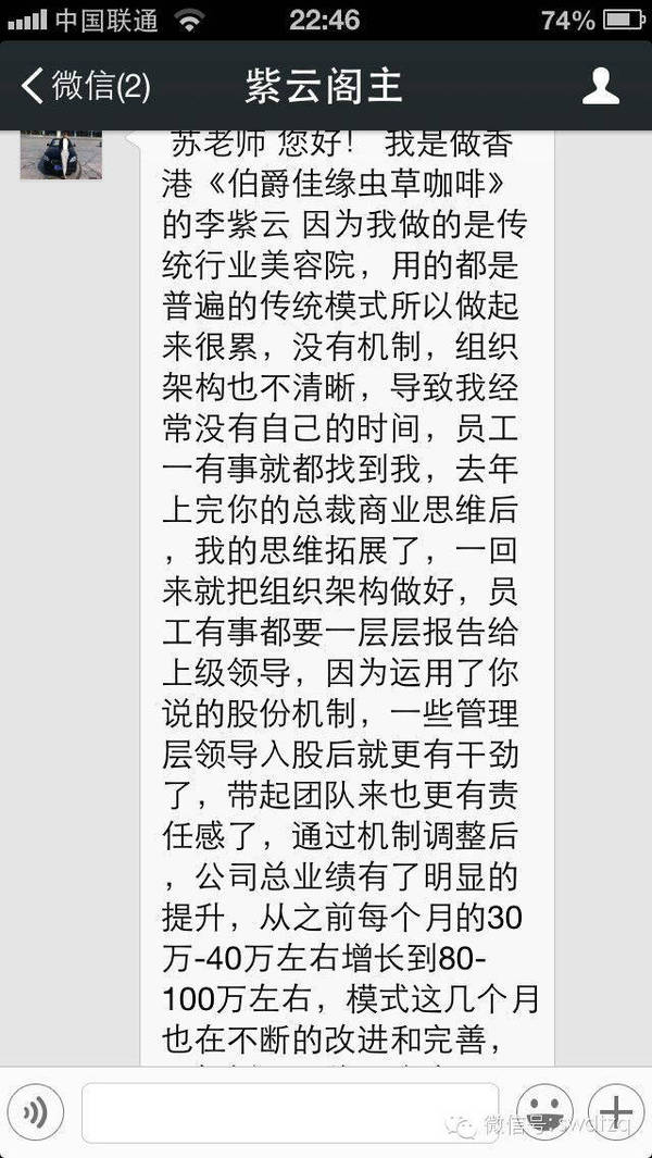 《总裁商业思维》课程简介