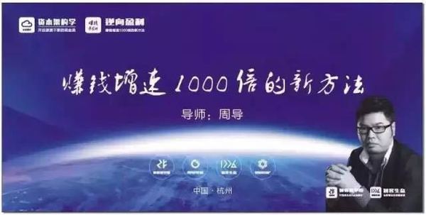 《商业模式设计与创新》