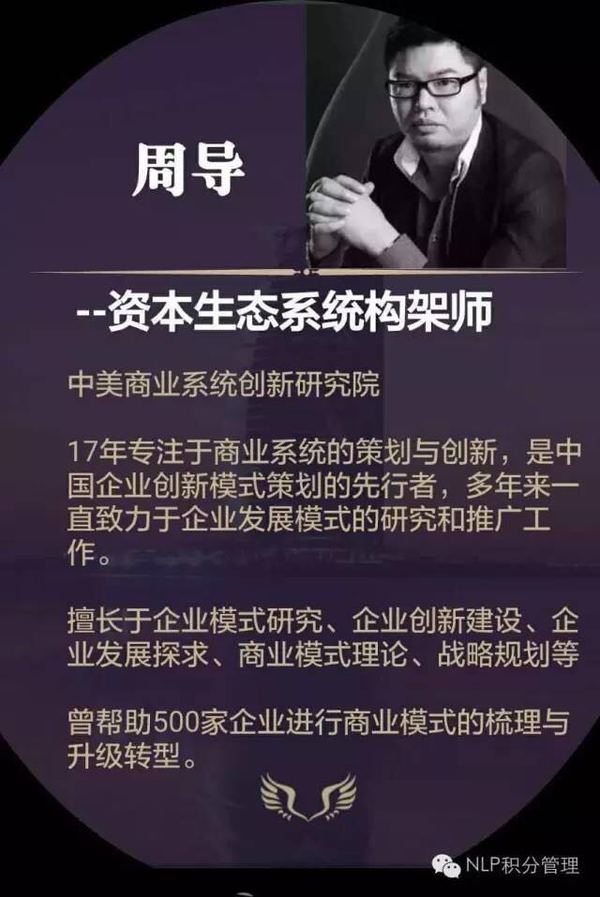 《商业模式设计与创新》