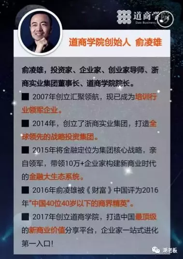 《赢利之道》(俞凌雄)