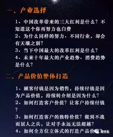 《赢利之道》(俞凌雄)