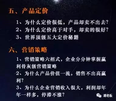 《赢利之道》(俞凌雄)
