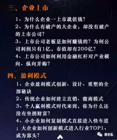 《赢利之道》(俞凌雄)