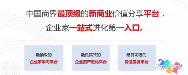 《道商学院》（俞凌雄）