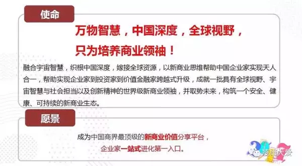 《道商学院》（俞凌雄）