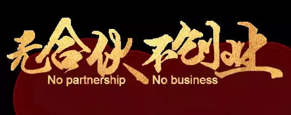 《道商学院》（俞凌雄）
