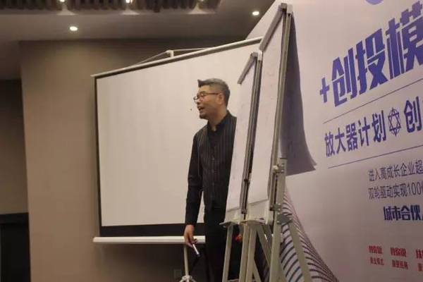 《逆向盈利》之《一次性解决钱的问题》（周导策划）