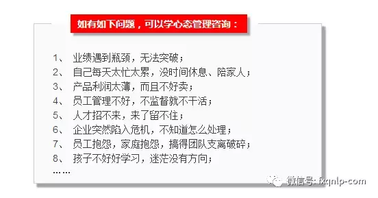 《慧百商战》讲什么？