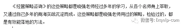《慧百商战》讲什么？