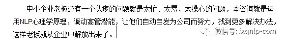 《慧百商战》讲什么？
