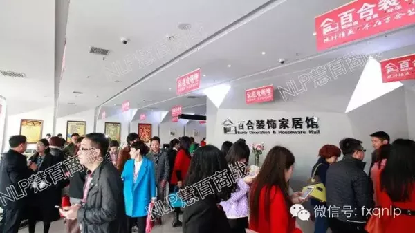 《慧百商战》讲什么？