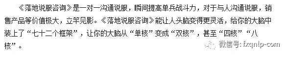 《慧百商战》讲什么？