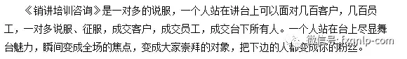 《慧百商战》讲什么？