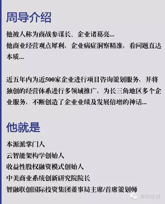 新盈利策略班
