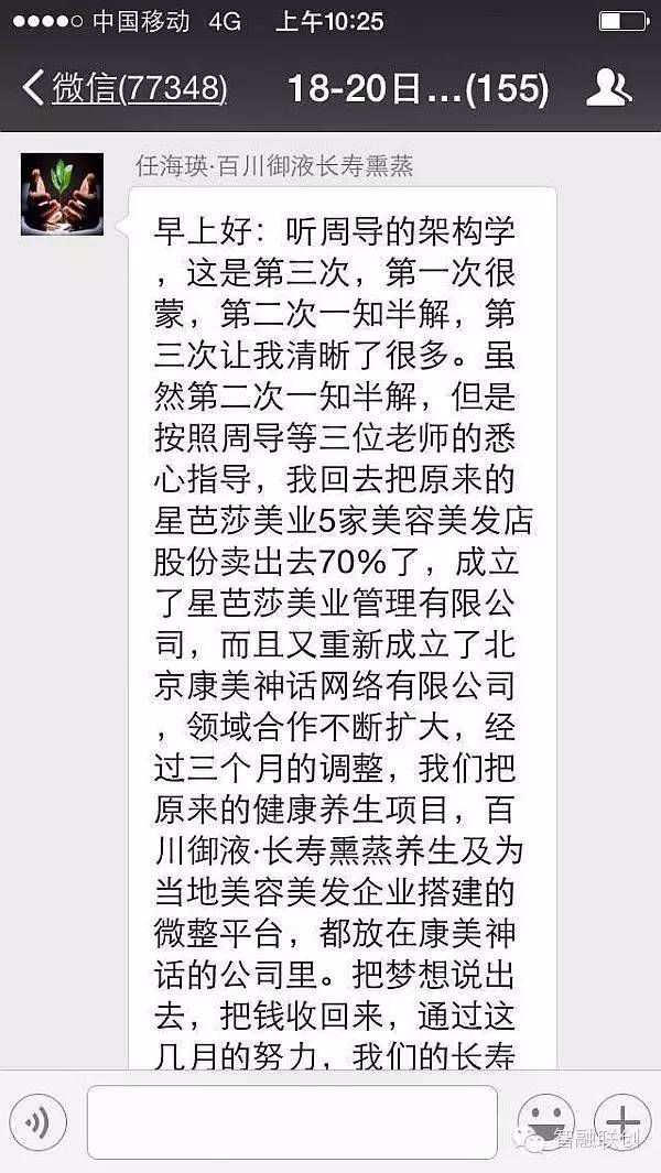新盈利策略班