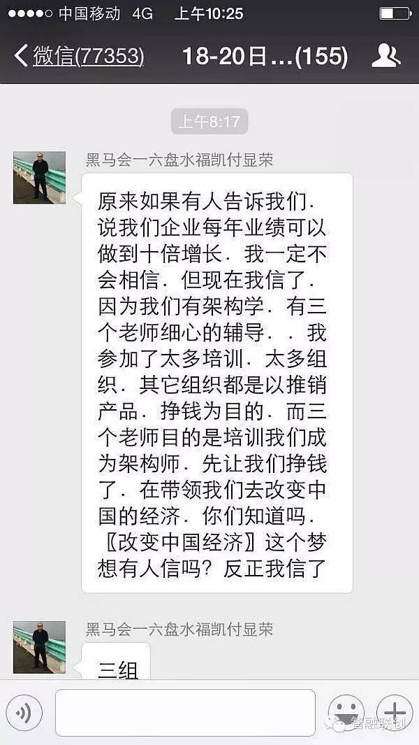 新盈利策略班