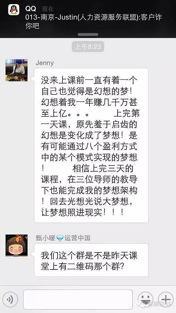 新盈利策略班