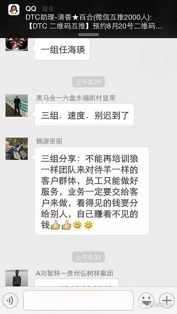 新盈利策略班