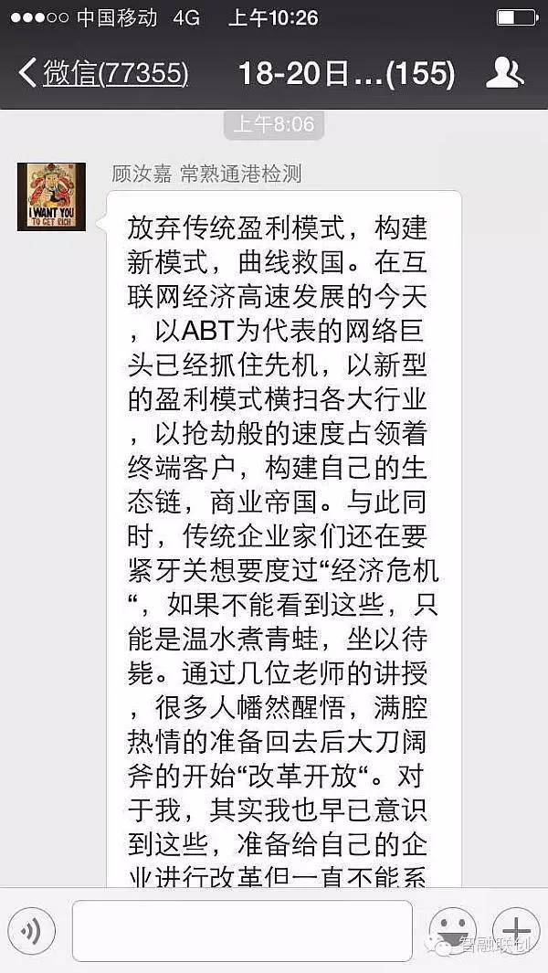 新盈利策略班