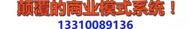 梳理商业模式一对一为你量身打造（周导）