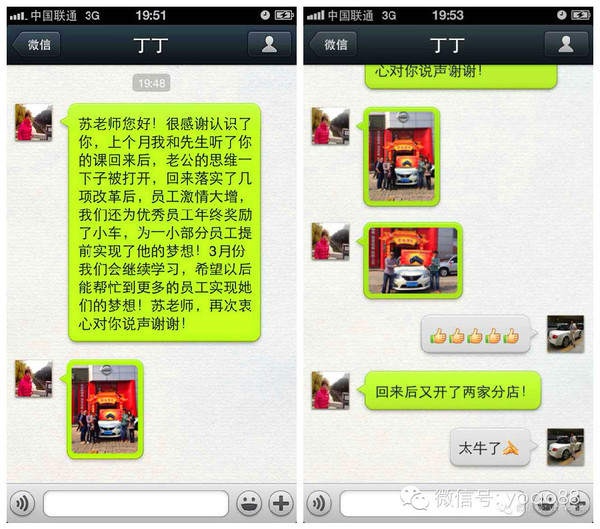 苏引华《总裁商业思维》
