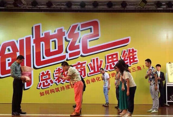 苏引华《总裁商业思维》