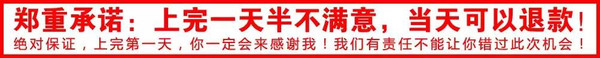 苏引华《总裁商业思维》