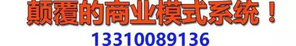 周導(dǎo):梳理商業(yè)模式 一對(duì)一為你量身打造