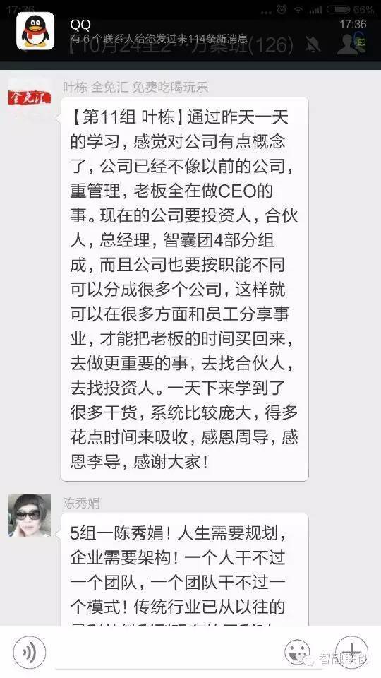 周雷忠《逆向融資》：融資就是一分鐘的事