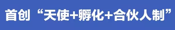 中國股權(quán)落地輔導(dǎo)第一人——張冰老師