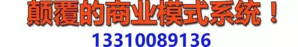 《逆向招商》2017.1.5-7號(hào)精彩