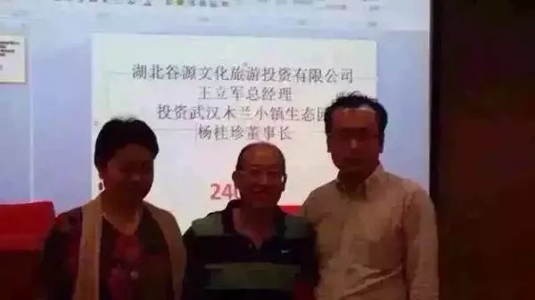 中国股权激励第一人+著名投资人：张冰