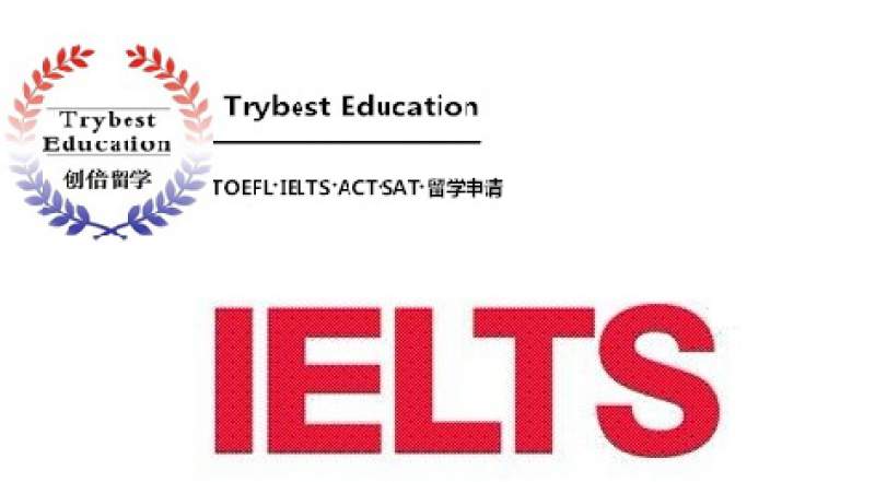 上海创倍雅思精英班（容闳计划）