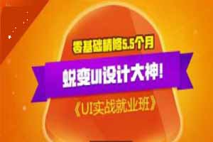 上海室內設計培訓機構