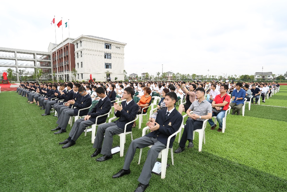 上海枫叶国际学校“周恩来班”正式命名