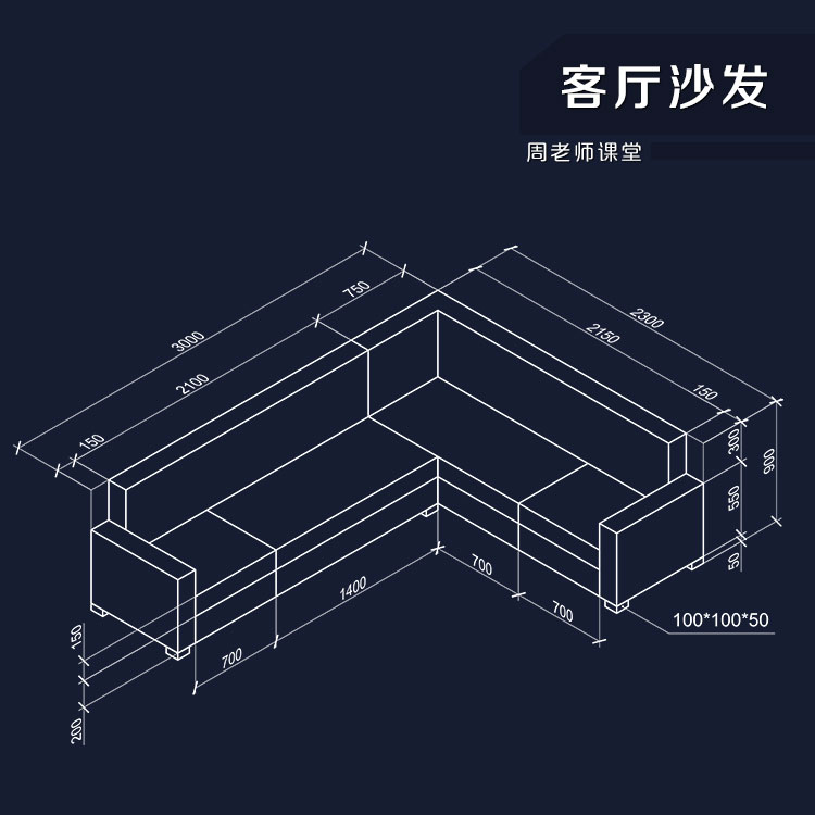 cad培训机构哪家好_【CAD机械制图全科班】