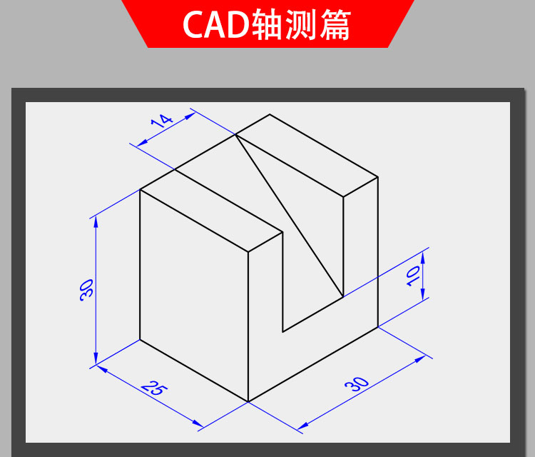 CAD培训施工绘图培训机械绘图培训