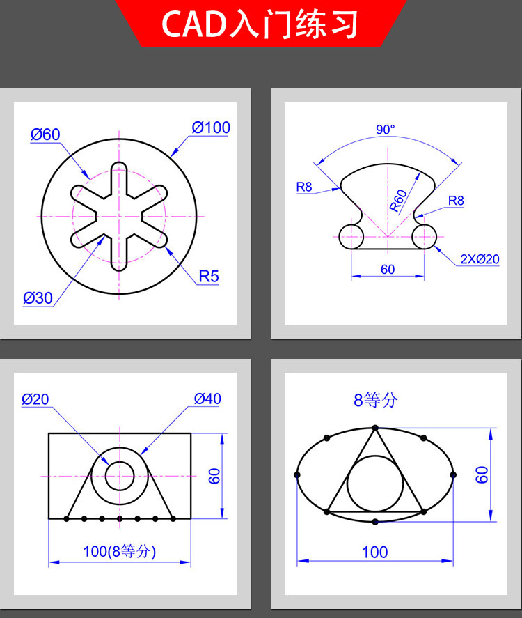 圳宝安专业室内设计培训学校效果图+CAD施工图