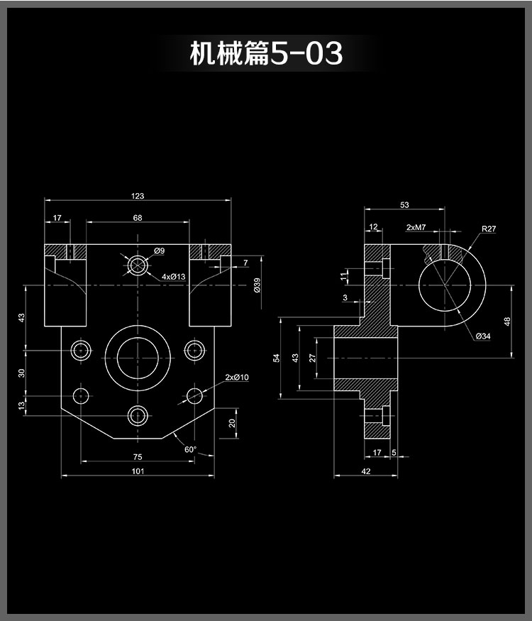 圳宝安专业室内设计培训学校效果图+CAD施工图