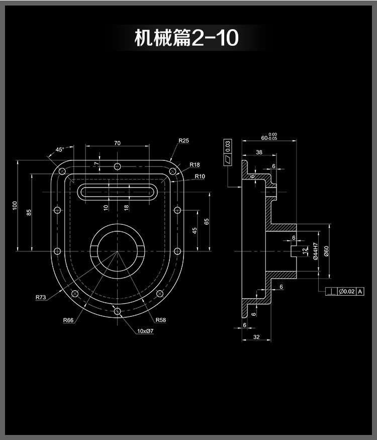 CAD建筑施工图，CAD制图培训,包学包会