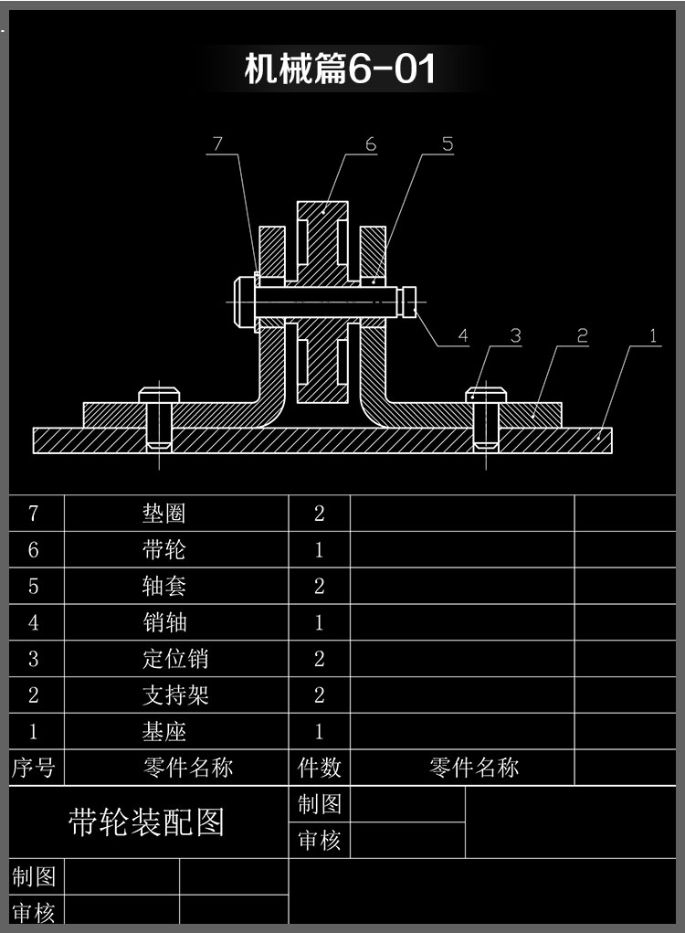 CAD建筑施工图，CAD制图培训,包学包会