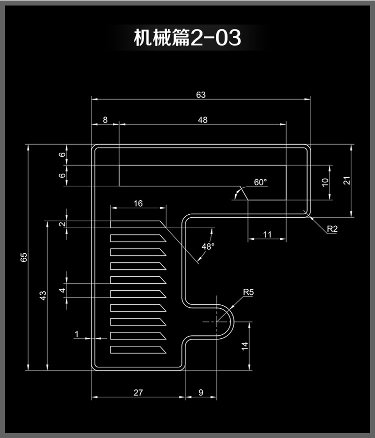 【绘图培训课程/零基础AutoCAD培训班】