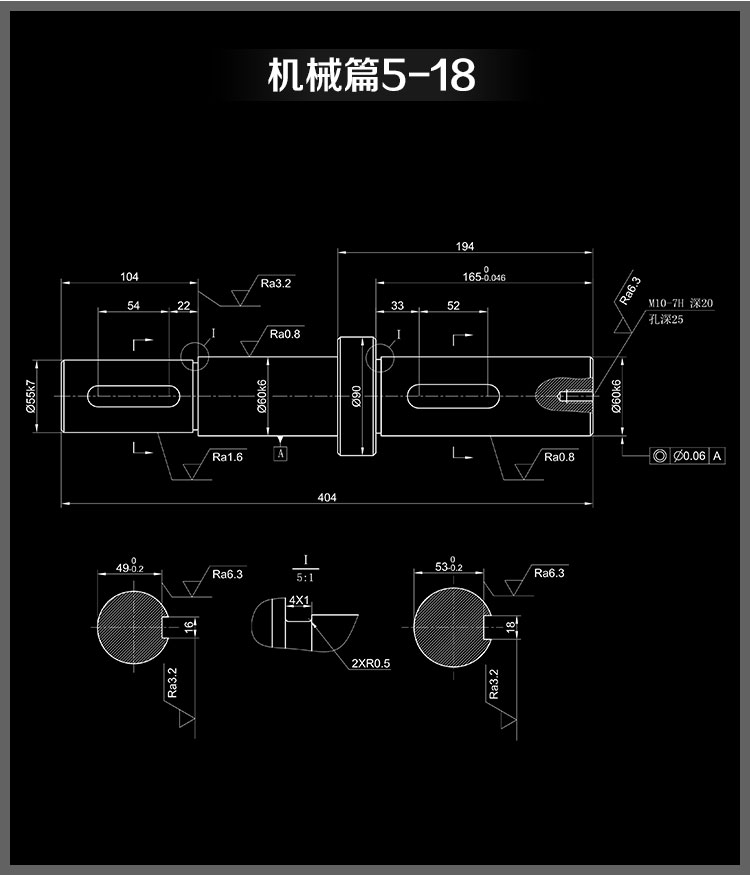 【绘图培训课程/零基础AutoCAD培训班】