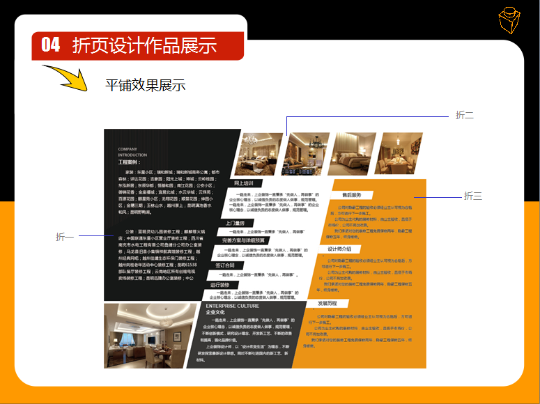 深圳平面设计实战班-PS,CDR,AI零基础包教会
