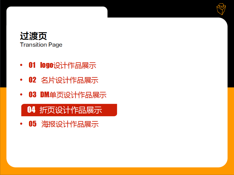 深圳平面设计实战班-PS,CDR,AI零基础包教会