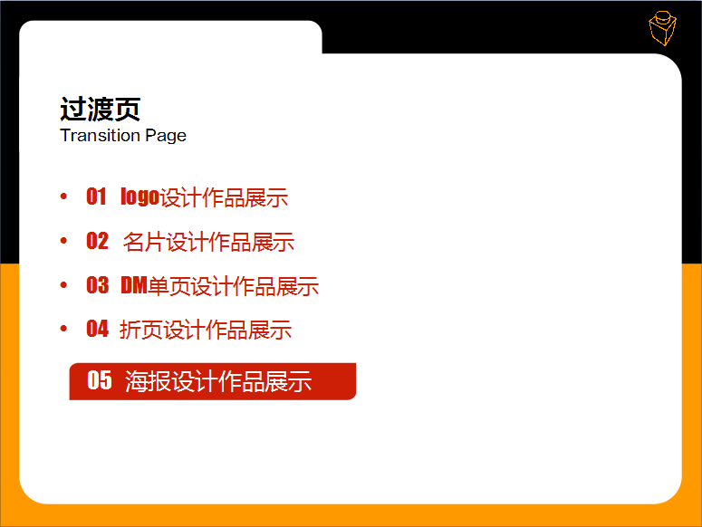 深圳平面设计实战班-PS,CDR,AI零基础包教会