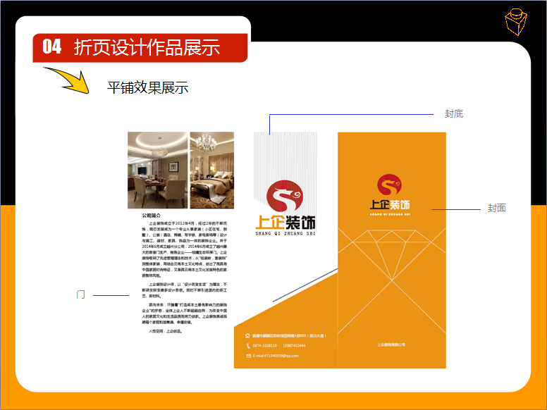 深圳平面设计实战班-PS,CDR,AI零基础包教会