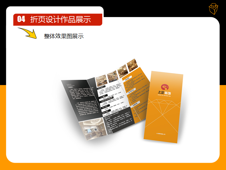 深圳平面设计实战班-PS,CDR,AI零基础包教会