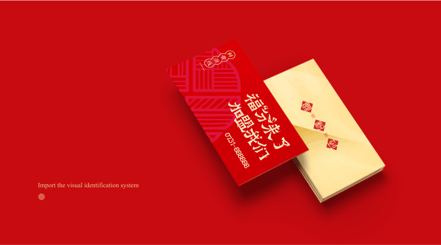 深圳智途《平面广告设计精英班》